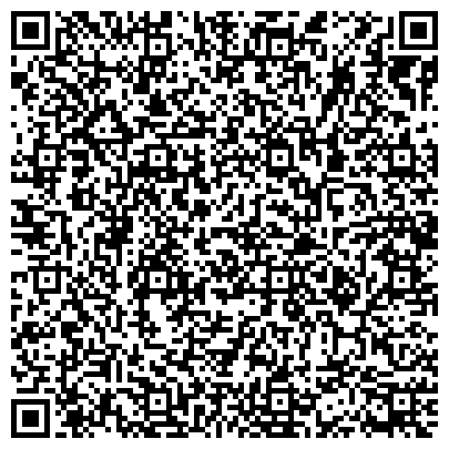 QR-код с контактной информацией организации Веселый Цирюльник, сеть магазинов товаров для салонов красоты, Офис