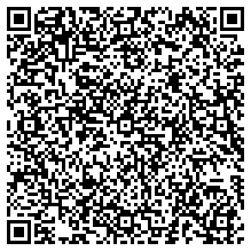 QR-код с контактной информацией организации Мастерская по ремонту обуви, ИП Унанян А.Г.