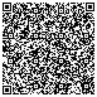 QR-код с контактной информацией организации Средняя общеобразовательная школа №97 им. Л.Г. Полищук