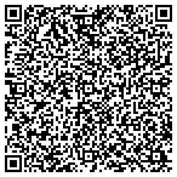 QR-код с контактной информацией организации Алтай Ритейл