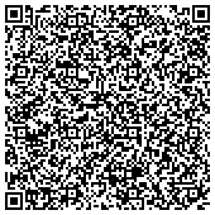 QR-код с контактной информацией организации Специальная коррекционная общеобразовательная школа №18 VIII вида для детей с нарушениями развития интеллекта