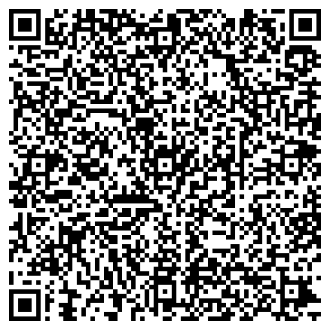 QR-код с контактной информацией организации Вита Экспресс