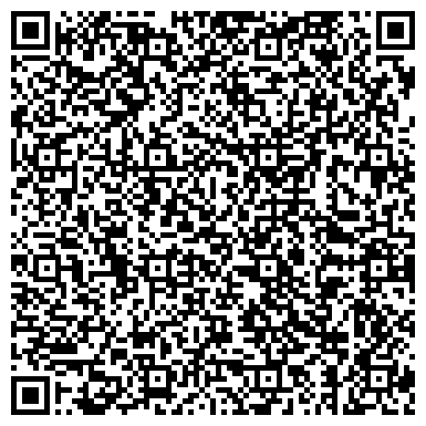 QR-код с контактной информацией организации Бытовая техника от Валентина, магазин, Офис