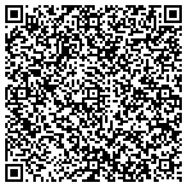 QR-код с контактной информацией организации Магазин мужской и женской одежды на ул. Гусарова, 5а/2