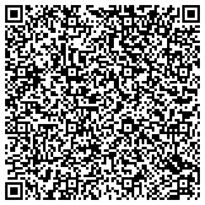 QR-код с контактной информацией организации Специальная коррекционная общеобразовательная школа-интернат №15 для слабослышащих детей