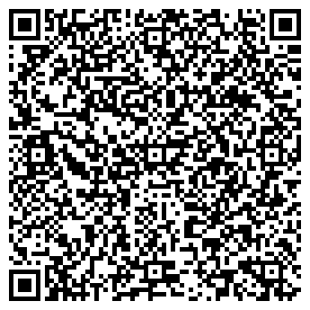 QR-код с контактной информацией организации Леди Стиль