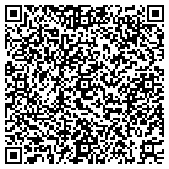 QR-код с контактной информацией организации ИП Кропачева Е.Ю.