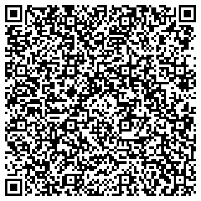 QR-код с контактной информацией организации АвестаМебель, торгово-производственная компания, г. Березовский