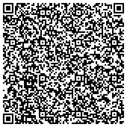 QR-код с контактной информацией организации Телефон доверия, Управление Федеральной службы государственной регистрации, кадастра и картографии по Тверской области