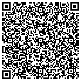 QR-код с контактной информацией организации А-Кристал