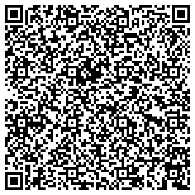 QR-код с контактной информацией организации Чернила и Картриджи