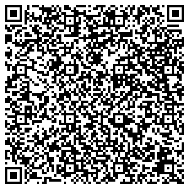 QR-код с контактной информацией организации Подарки для любимых, салон натуральных камней, ИП Хомченко З.М.