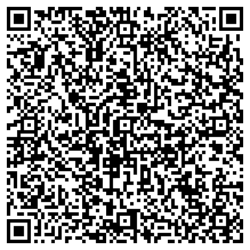 QR-код с контактной информацией организации Гермес Трак