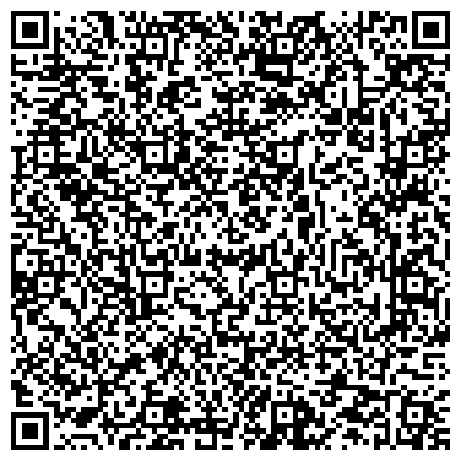 QR-код с контактной информацией организации ГБУ «Республиканская комплексная детско-юношеская спортивно-адаптивная школа «Прометей»