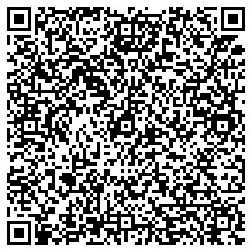 QR-код с контактной информацией организации Магазин профессиональной косметики на ул. Карла Маркса, 13а к3