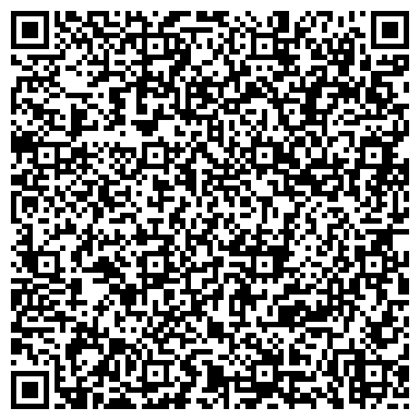 QR-код с контактной информацией организации Детский сад №69, Дюймовочка, комбинированного вида