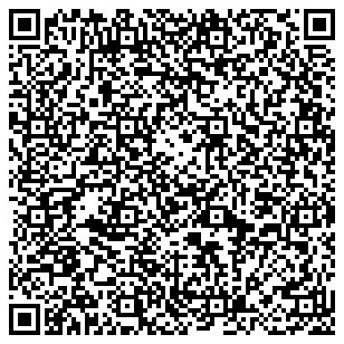 QR-код с контактной информацией организации Детский сад №26, Чебурашка, общеразвивающего вида