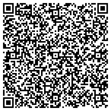 QR-код с контактной информацией организации Отдых в Ангарске