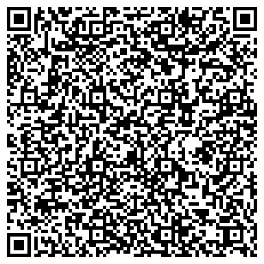 QR-код с контактной информацией организации Детский сад №14, Родничок, общеразвивающего вида