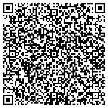 QR-код с контактной информацией организации Магазин аккумуляторов и амортизаторов