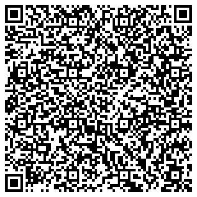 QR-код с контактной информацией организации Региональное отделение Фонда социального страхования РФ