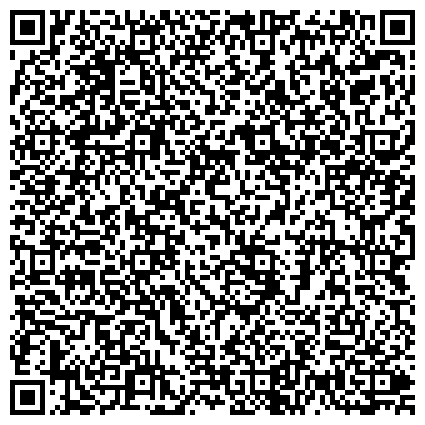 QR-код с контактной информацией организации Granio, торгово-производственная компания, ООО ГРАНИО-Екатеринбург