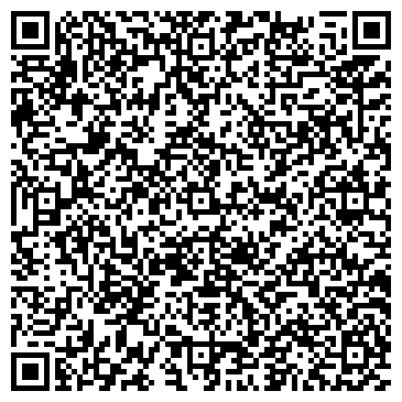 QR-код с контактной информацией организации Дом музыки им. С.В. Рахманинова