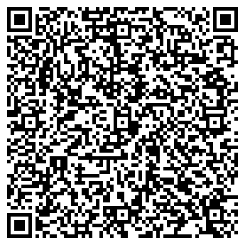 QR-код с контактной информацией организации Автомойка