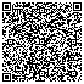 QR-код с контактной информацией организации 6d кино