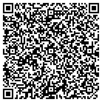 QR-код с контактной информацией организации Афродита