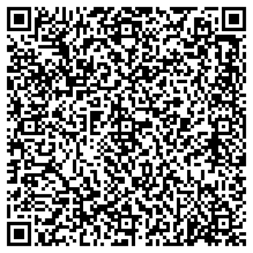 QR-код с контактной информацией организации ИП Арутюнян Л.А.