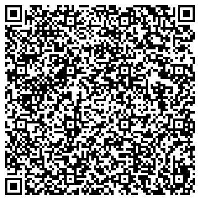 QR-код с контактной информацией организации АО «Дорожное эксплуатационное предприятие № 292»