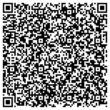 QR-код с контактной информацией организации БОЛЬШЕЧЕРНИГОВСКОГО РАЙОНА ПРОКУРАТУРА