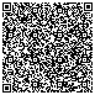 QR-код с контактной информацией организации Аксайский цемент, ООО, оптово-розничная компания, Склад