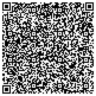 QR-код с контактной информацией организации Государственный архив электронной и кинодокументации Чувашской Республики