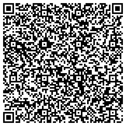 QR-код с контактной информацией организации Единая дежурная диспетчерская служба городского округа г. Салавата