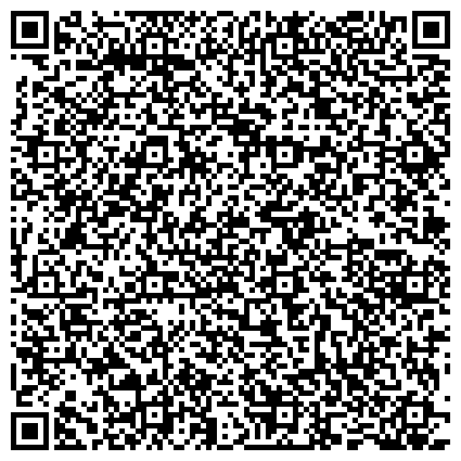 QR-код с контактной информацией организации Поликлиника №2, Волгоградский медицинский клинический центр федерального медико-биологического агентства