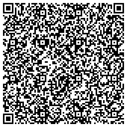 QR-код с контактной информацией организации Многофункциональный центр предоставления государственных и муниципальных услуг г. Чебоксары