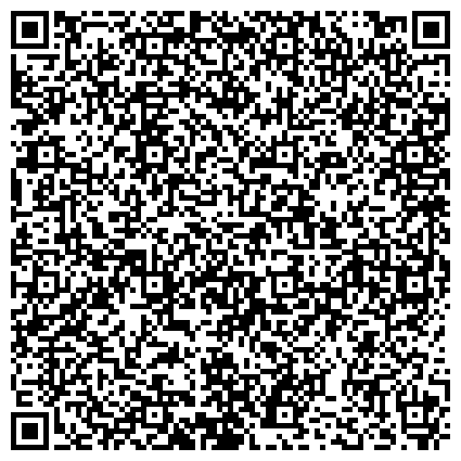 QR-код с контактной информацией организации ДОСААФ России, Общероссийская общественно-государственная организация, Отделение Калининского района
