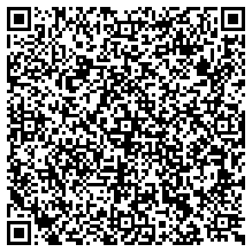 QR-код с контактной информацией организации Киоск по продаже кондитерских изделий, г. Энгельс