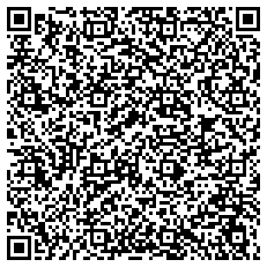 QR-код с контактной информацией организации Ассоциация автомобилистов Чувашии, общественная организация