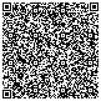 QR-код с контактной информацией организации Федерация сверхлегкой авиации Чувашской Республики, общественная организация