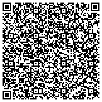 QR-код с контактной информацией организации Фонд Правосудие, Чувашская Республиканская общественная организация