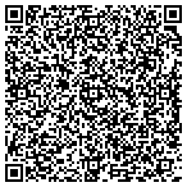 QR-код с контактной информацией организации Сэнди