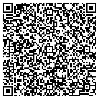 QR-код с контактной информацией организации АЗС, ООО Альфа-Трейд, №64