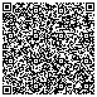 QR-код с контактной информацией организации Отдел организации дознания МВД по Чувашской Республике