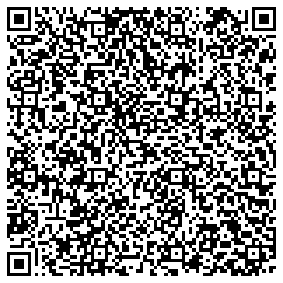QR-код с контактной информацией организации Центр лицензионно-разрешительной работы, Управление МВД России по г. Чебоксары