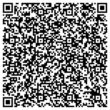 QR-код с контактной информацией организации Мобильный телефон плюс, ООО, магазин, Офис