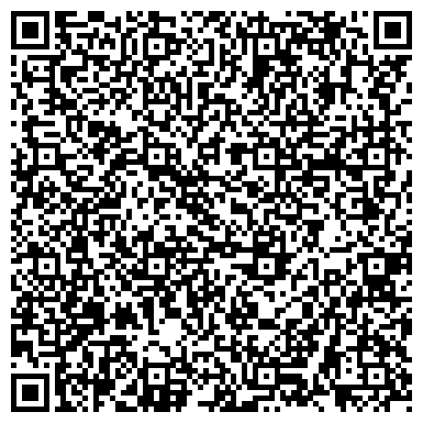 QR-код с контактной информацией организации Государственная ветеринарная служба Чувашской Республики