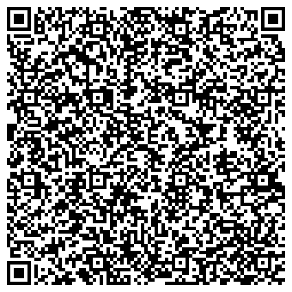 QR-код с контактной информацией организации Центр гигиены и эпидемиологии по железнодорожному транспорту, ФБУ, Волгоградский филиал